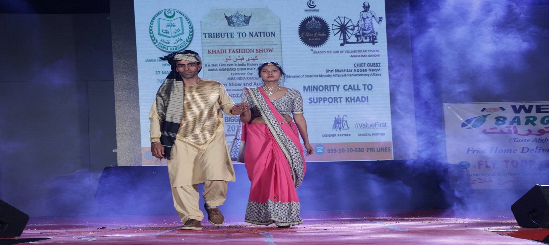 fashion designing college in delhi